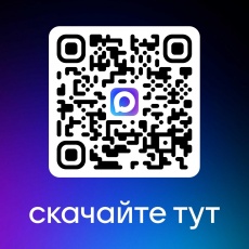 Начинайте пользоваться платформой MAX