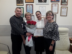 Поздравляем с Юбилеем!