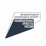 Пермские компании вошли в число победителей Всероссийской премии «Экспортер года» 2025 года