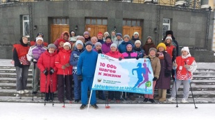 ПУТЬ К ДОЛГОЛЕТИЮ