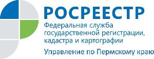 Дан старт новым цифровым проектам для участников долевого строительства 