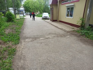 Начинается ремонт тротуара по ул. Лихачева в городе Кудымкаре