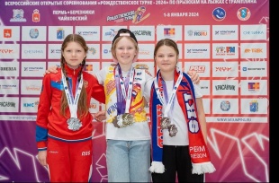 Юные летающие лыжницы из Кудымкара достигли высоких результатов в турнире «Рождественское турне»