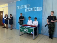 В Кувинской средней общеобразовательной школе торжественно открыли «Парту Героя»