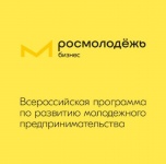 Встреча Клуба молодых предпринимателей