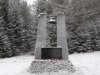 30 октября в России - День памяти жертв политических репрессий.