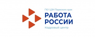 Ситуация на рынке труда Кудымкарского муниципального округа Пермского края