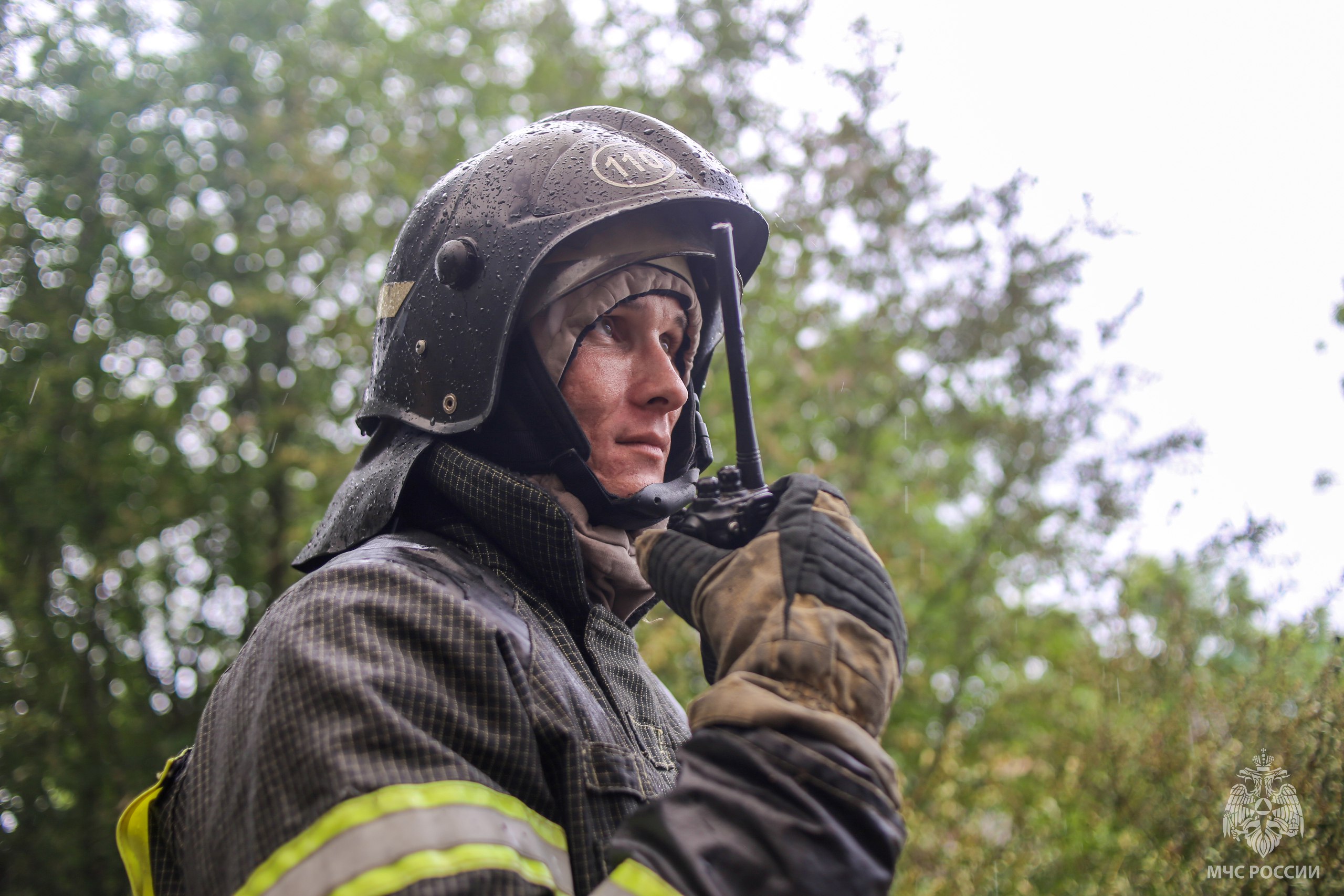 МЧС информирует