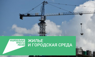 В Кудымкаре продолжается строительство дома для переселения граждан из аварийного жилья