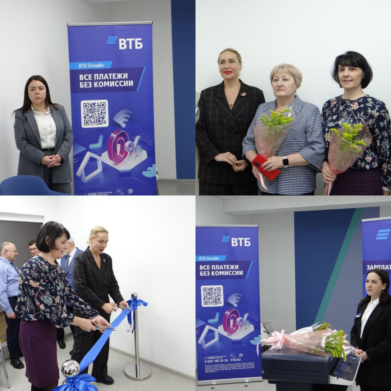 В Кудымкаре открылась точка обслуживания ВТБ  