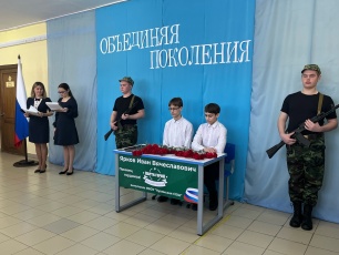 В Кувинской средней общеобразовательной школе торжественно открыли «Парту Героя»