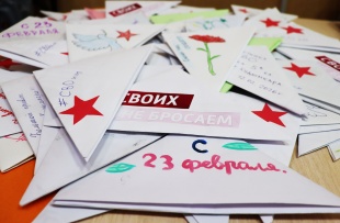 Школьники Кудымкарского округа присоединились к Всероссийской акции «Письмо солдату»