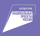 Специалисты учреждений культуры Кудымкара освоят программу повышения квалификации в рамках нацпроекта