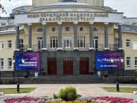 В Кудымкаре объявили лауреатов фестиваля «Сообщение» 