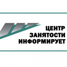 О внесении изменений в Закон «О квотировании рабочих мест для граждан, испытывающих трудности в поиске работы"