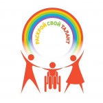 15 ноября в Культурно-Деловом Центре города Кудымкара состоится VI муниципальный Фестиваль творчества среди людей с инвалидностью и ограниченными возможностями здоровья «Вдохновение» (18+)