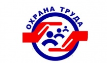 О краевом конкурсе по охране труда