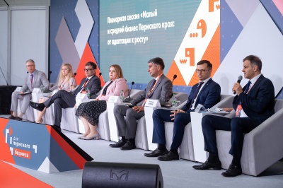 В столице Прикамья прошел форум «Дни пермского бизнеса»