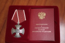 В администрации города Кудымкара торжественно вручили орден Мужества родителям Вавилина Бориса Александровича, погибшего при исполнении служебных обязанностей во время специальной операции на территории ДНР и ЛНР.