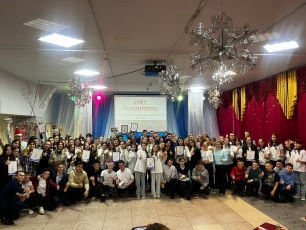 Сегодня, 25 декабря, в Культурно-Деловом Центре города Кудымкара состоялся «Слет волонтеров Кудымкарского муниципального округа 2023»