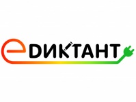 До 11 декабря жители города Кудымкара могут принять участие в энергодиктанте