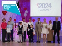 3 сентября 2024г. в рамках проведения конкурса "Лучшая многодетная семья" состоялась церемония передачи в Кудымкарский МО огня Всероссийского семейного очага «Сердце России»