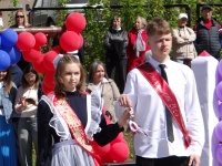 В Кудымкарском округе прошел торжественный праздник Последнего звонка