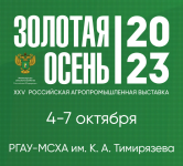 О проведении конкурса «За успешное внедрение инноваций в сельском хозяйстве"