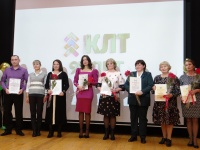 Кудымкарскому лесотехническому техникуму исполнилось 95 лет