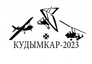 ПОСМОТРИТЕ В НЕБО