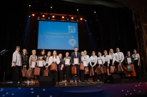 В Перми наградили победителей региональных конкурсов