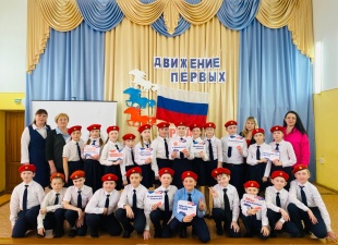 В Белоевской средней общеобразовательной школе открылось первичное отделение Российского движения детей и молодежи «Движение первых»