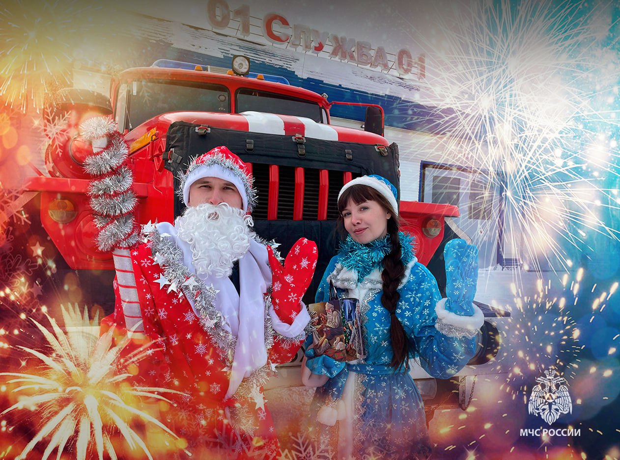 МЧС информирует