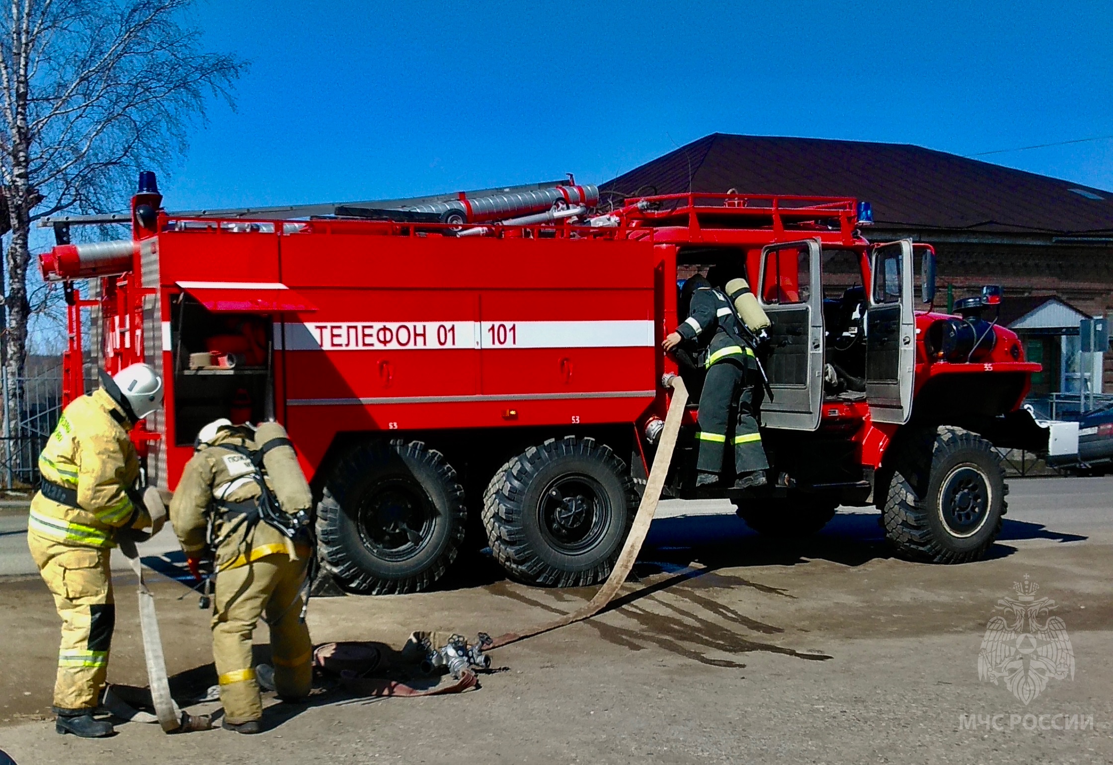 МЧС информирует