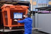 Правительством Прикамья завершена реорганизация регоператора по обращению с ТКО в акционерное общество