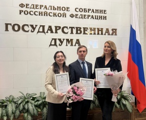 Молодежный парламент Пермского края — среди лучших в России