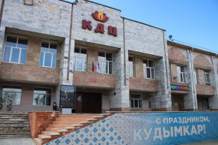 К Дню защиты детей в Кудымкарском МО Пермского края прошла акция «Кино-Детям» в рамках работы АНО «Комитет семей воинов Отечества» и муниципальных центров поддержки «Помощь здесь». ⁣