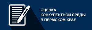 Анкетирование