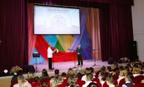 Школьное лесничество «Друзья природы» отметило 30 лет со дня создания