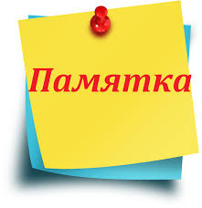 Социальная реабилитация граждан, признанных нуждающимися