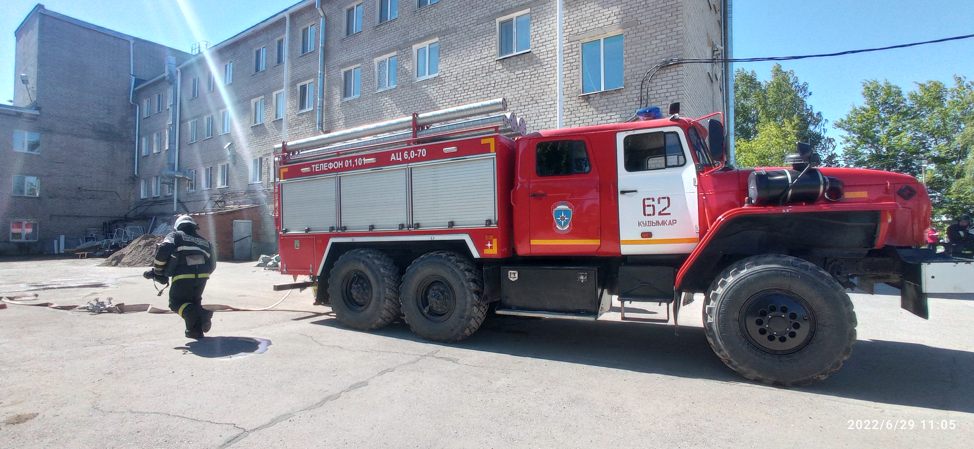 мчс информирует