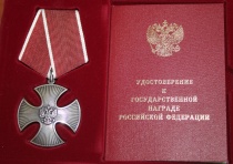 Родным погибшего участника СВО вручили орден Мужества