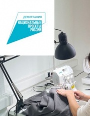 Благодаря краевому и федеральному проектам четыре жительницы города Кудымкара приобрели новую специальность