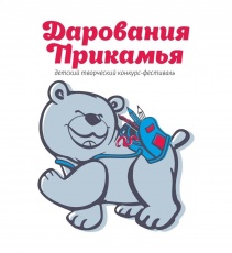 В Пермском крае в 2024 году проходит ЮБИЛЕЙНЫЙ ДЕСЯТЫЙ творческий конкурс-фестиваль «ДАРОВАНИЯ ПРИКАМЬЯ», помогающий каждому ребёнку рассказать о своих талантах и своей любви к нашему дому — Пермскому краю.