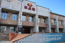 К Дню защиты детей в Кудымкарском МО Пермского края прошла акция «Кино-Детям» в рамках работы АНО «Комитет семей воинов Отечества» и муниципальных центров поддержки «Помощь здесь». ⁣