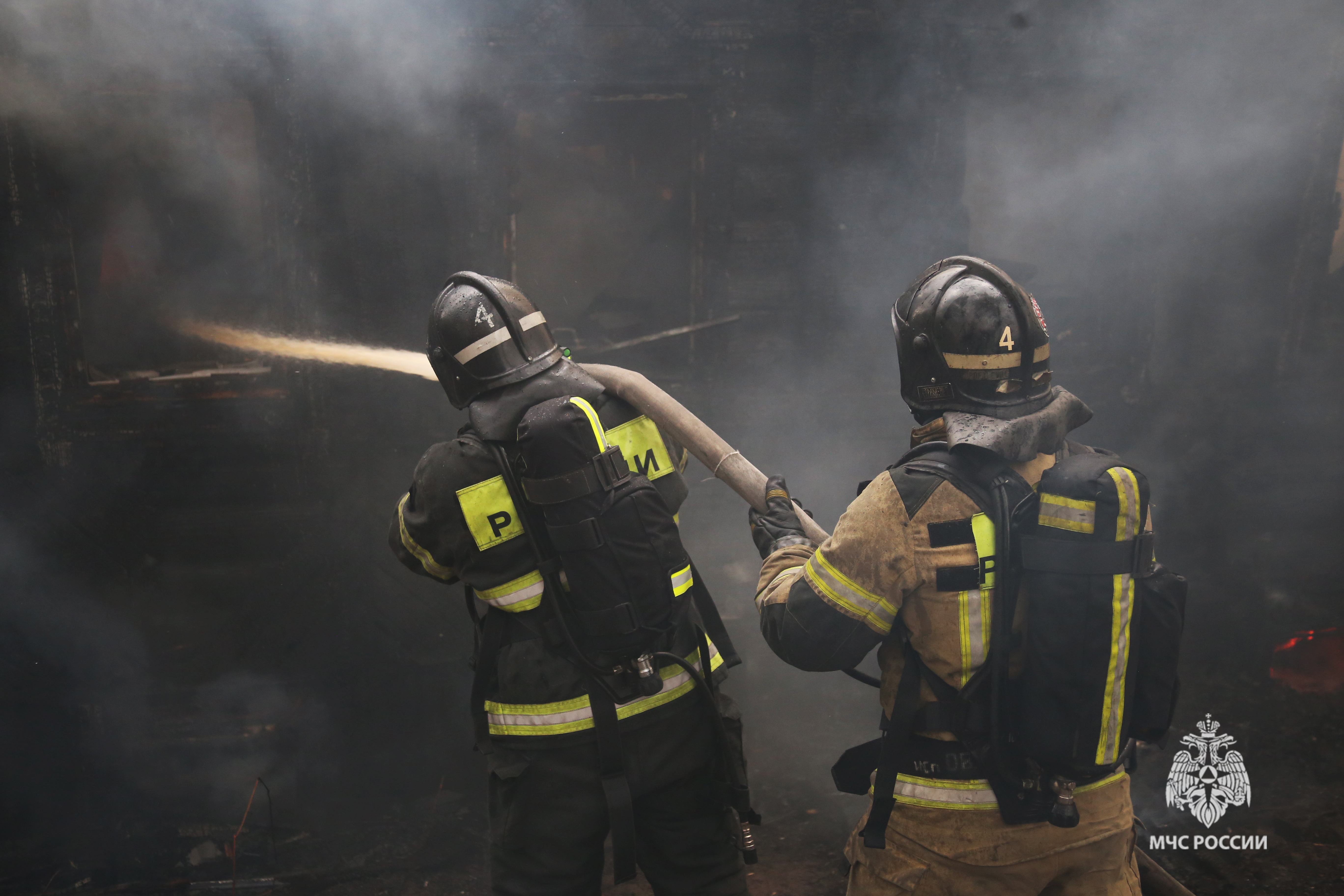 МЧС информирует