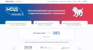 Успейте записаться на бесплатные курсы программирования