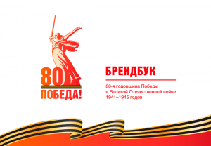 Уважаемые индивидуальные предприниматели, руководители организаций!