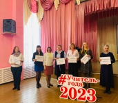 В Кудымкарском муниципальном округе стартовал очный этап муниципального конкурса «Учитель года-2023»