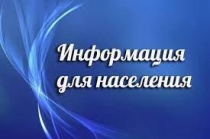 Уважаемые жители города Кудымкара!